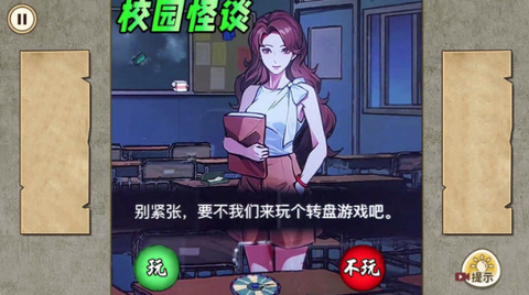 午夜怪谈图1
