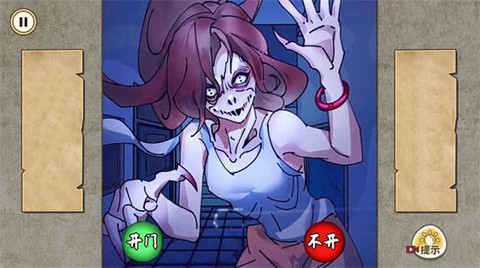 午夜怪谈图2