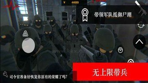 尸潮-无尽挑战图3
