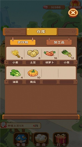 江南幸福人生[图3]
