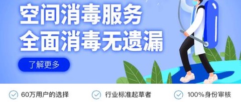悦管家[图1]