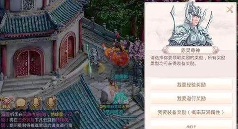 问道手游75副本怎么做[图2]