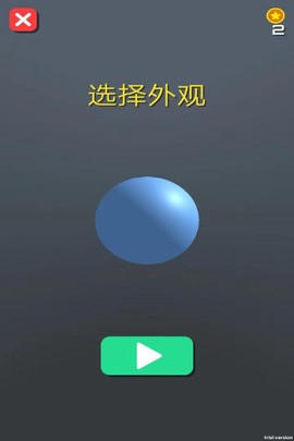 球球冲刺图2