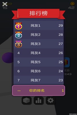 球球冲刺图3