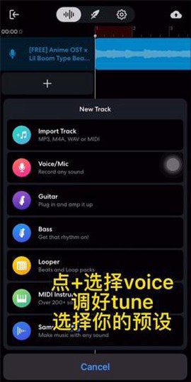 BandLab[图2]