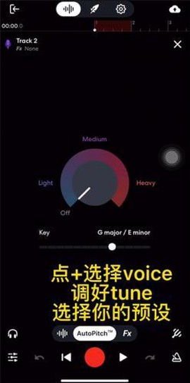 BandLab[图3]