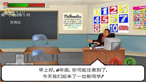 校园时光图3