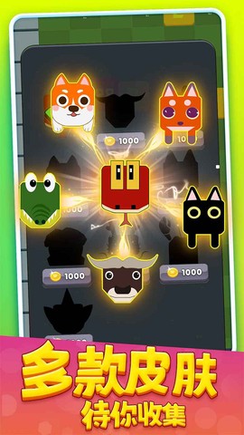 贪吃蛇2048图2
