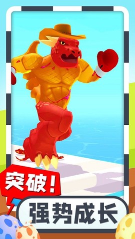 疯狂怪兽蛋图1