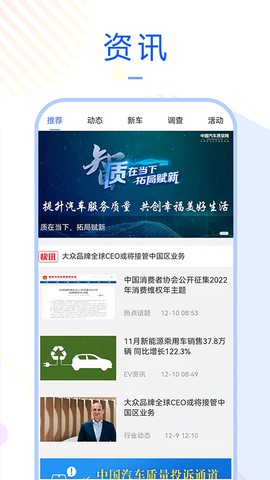 车质宝典图2