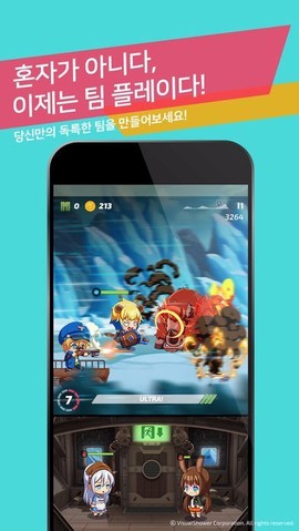 青石之战图2