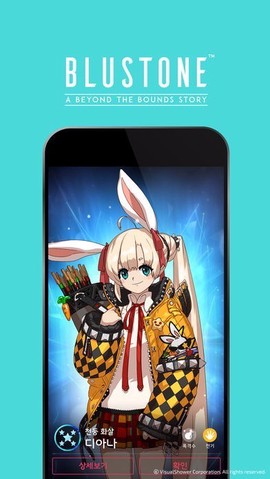 青石之战图3