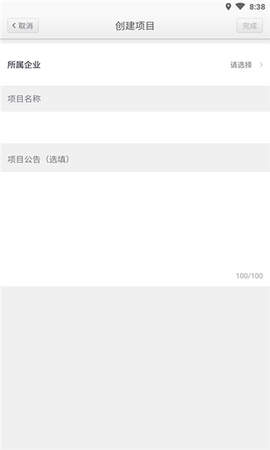 创基云建筑[图1]