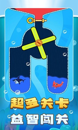 救救皮皮虾图2