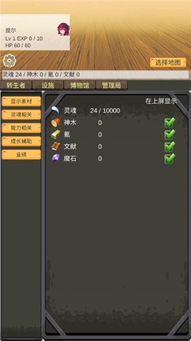 转生管理局[图3]