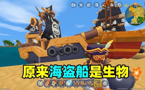 迷你世界船怎么收回