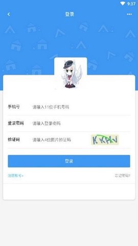 玖玖游戏社区图1