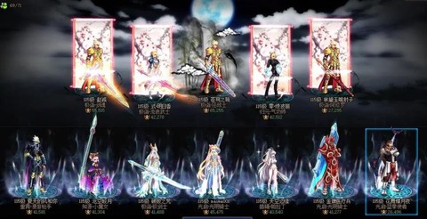 dnf国庆套送什么[图2]