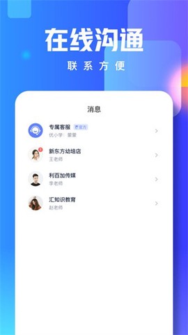 技能宝图3