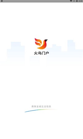 数字惠安图1