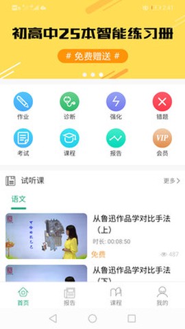 考之宝[图1]