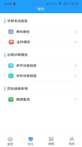 考之宝图3