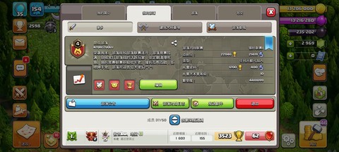 部落冲突部落怎么活跃[图1]