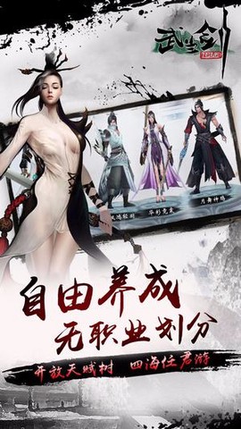 武当剑[图3]