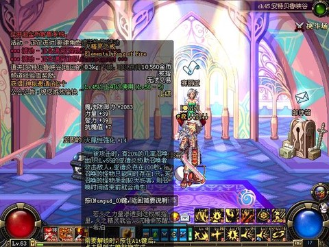 dnf火戒指怎么做[图1]