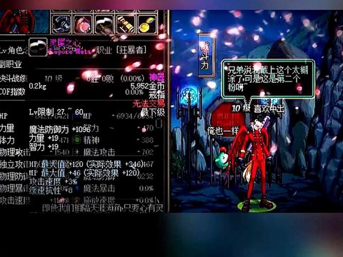 dnf火戒指怎么做[图2]