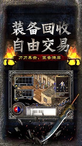 孤城传奇[图1]