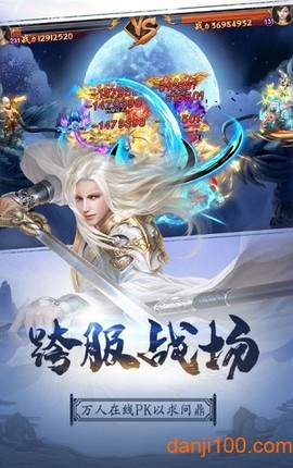 孤城传奇图1
