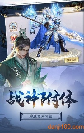 孤城传奇图2