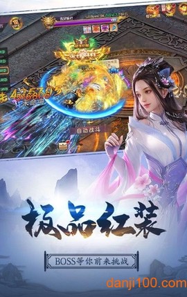 孤城传奇图3