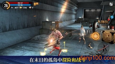 挽救行動图1