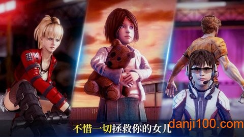 挽救行動图3