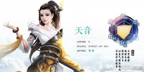 诛仙手游录歌怎么伴奏