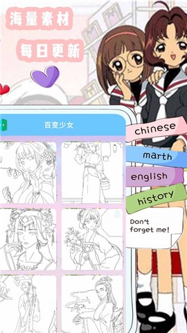 樱花少女贴纸图3