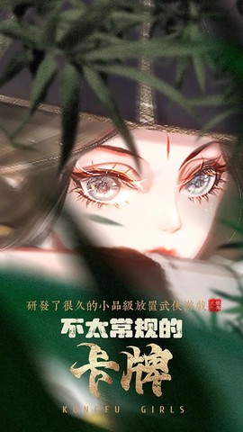 武娘外传图1