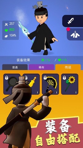 暗夜英雄[图1]