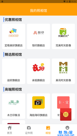 证件照换装[图1]