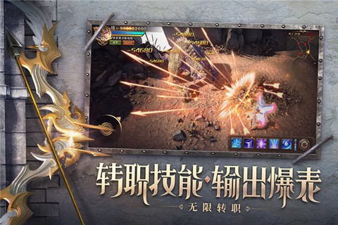 荣耀：勇士归来[图1]