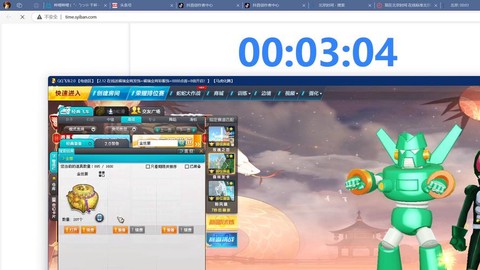 qq飞车大闸蟹怎么获得[图2]