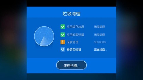 绝地求生怎么清内存[图1]