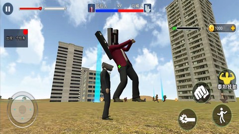 监控人与马桶人大乱斗图1
