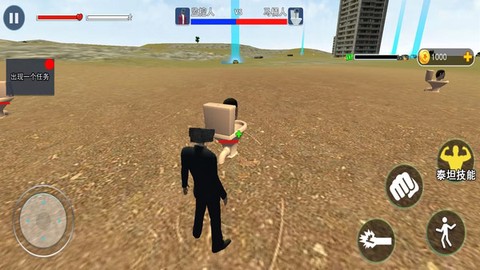 监控人与马桶人大乱斗图2