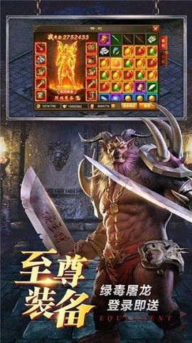 攻速切割版图3