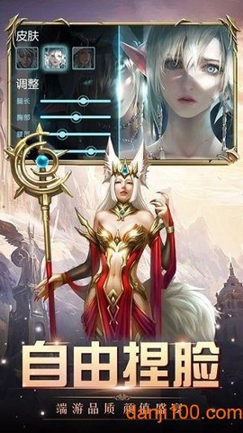 永恒雪域图2