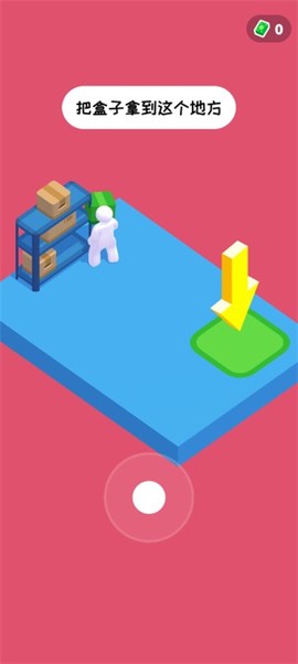 小兵疯狂冲呀[图2]
