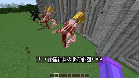 我的世界手机版怎么召唤巨人[图1]